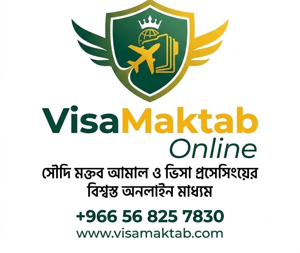 Visa Maktab Online 